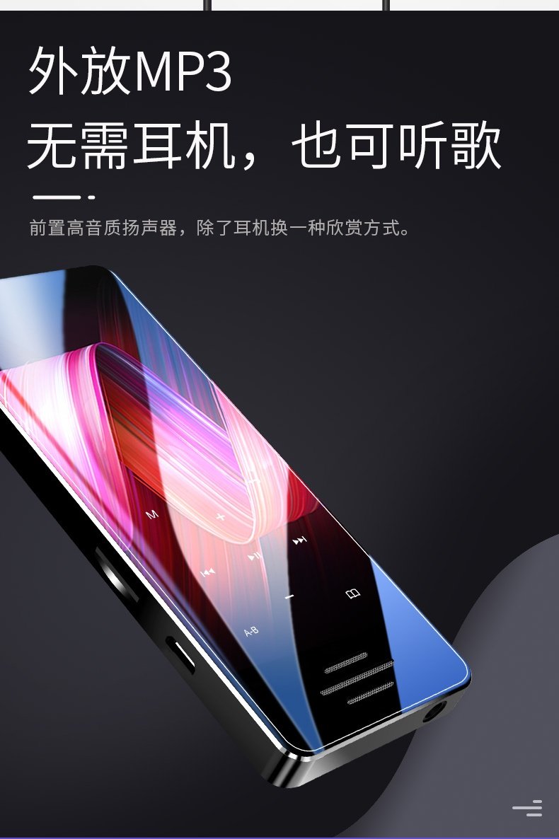 thiết bị thu sóng wifi rồi phát lại Newman mp3 Bluetooth từ điển bên ngoài Walkman phiên bản sinh viên mp4 máy nghe nhạc mp5 cảm ứng siêu mỏng tiếng Anh - Trình phát TV thông minh máy chiếu epson