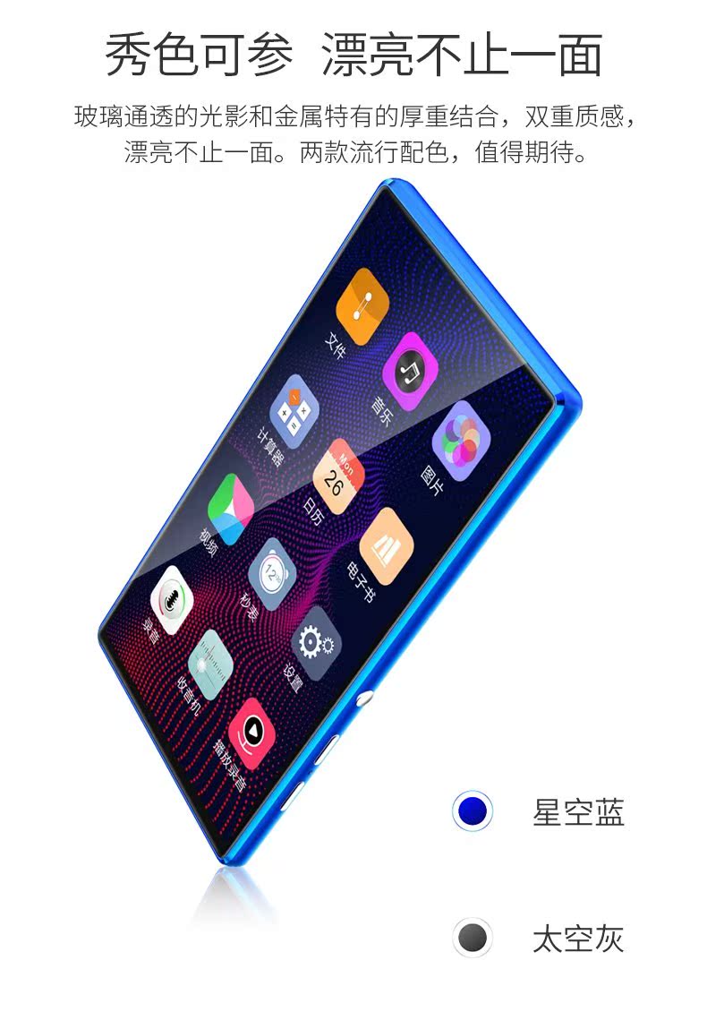 giá treo máy chiếu Newman toàn màn hình MP6MP5 Phiên bản sinh viên Walkman Trình phát video nhạc MP4 toàn màn hình cảm ứng cầm tay - Trình phát TV thông minh bộ phát sóng wifi