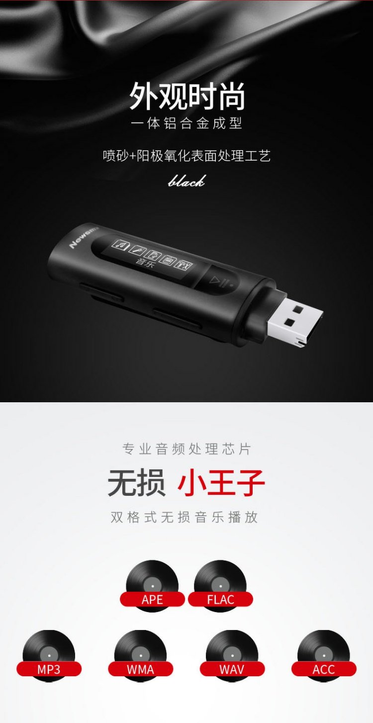 Newman MP3 player U đĩa một thẻ sinh viên nhạc Walkman mini nội tuyến với màn hình ghi USB ổ đĩa flash máy nghe nhạc fiio m5