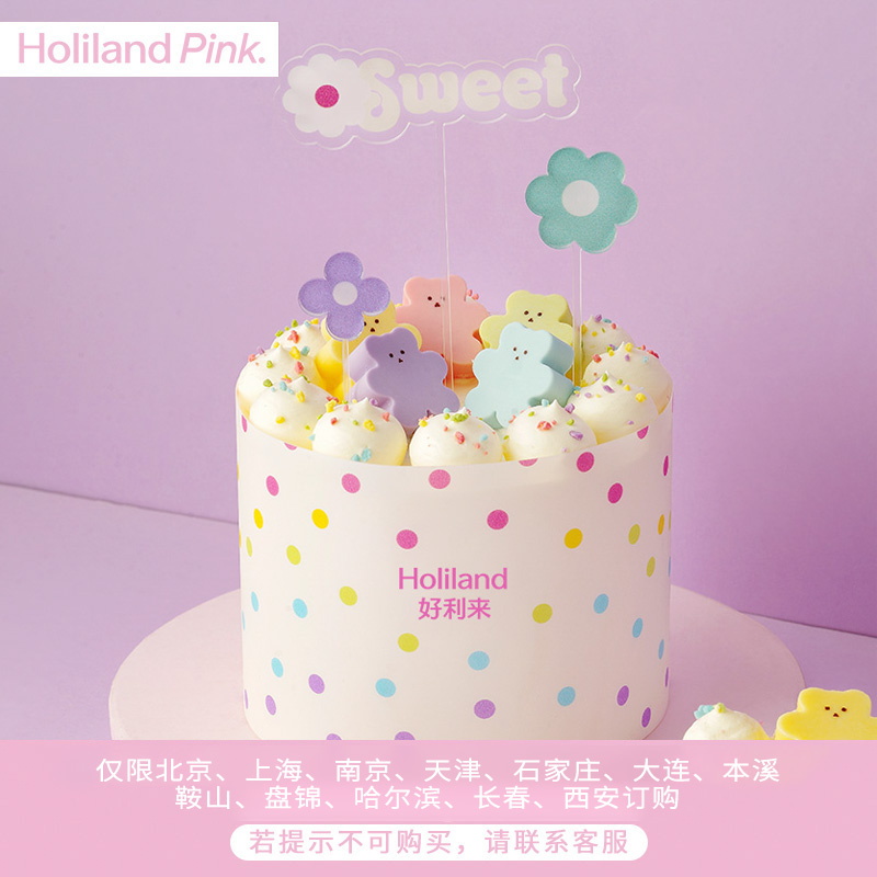 Hollywood Flower Peanut Day Cake Pink DoubleBerry Rose Jasmine Peach Same City Delivery Cake