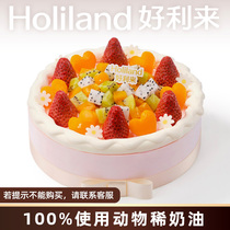 Holiland Birthday Cake-Zhenguomanyuan-Animal Cream Pineapple Raw Coconut City Delivery Cake