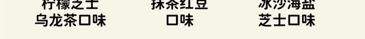 【中国直邮】 好利来×LINE FRIENDS联名款  迷你连萌  糕点 夹心零食礼盒  6枚/盒