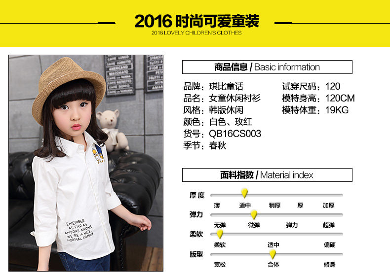 Chemise fille à manche longue - Ref 2085386 Image 9