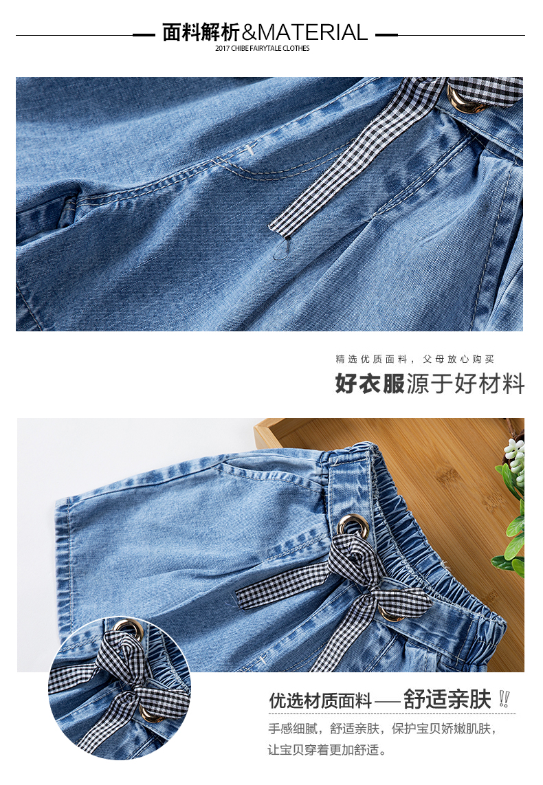 2018 mùa hè mới cô gái quần short denim trẻ em lớn thời trang Hàn Quốc quần short mỏng trẻ em lỏng quần short