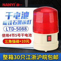 LTD-5088 dry battery strobe warning light burst warning light magnet ceiling battery alarm construction barricade