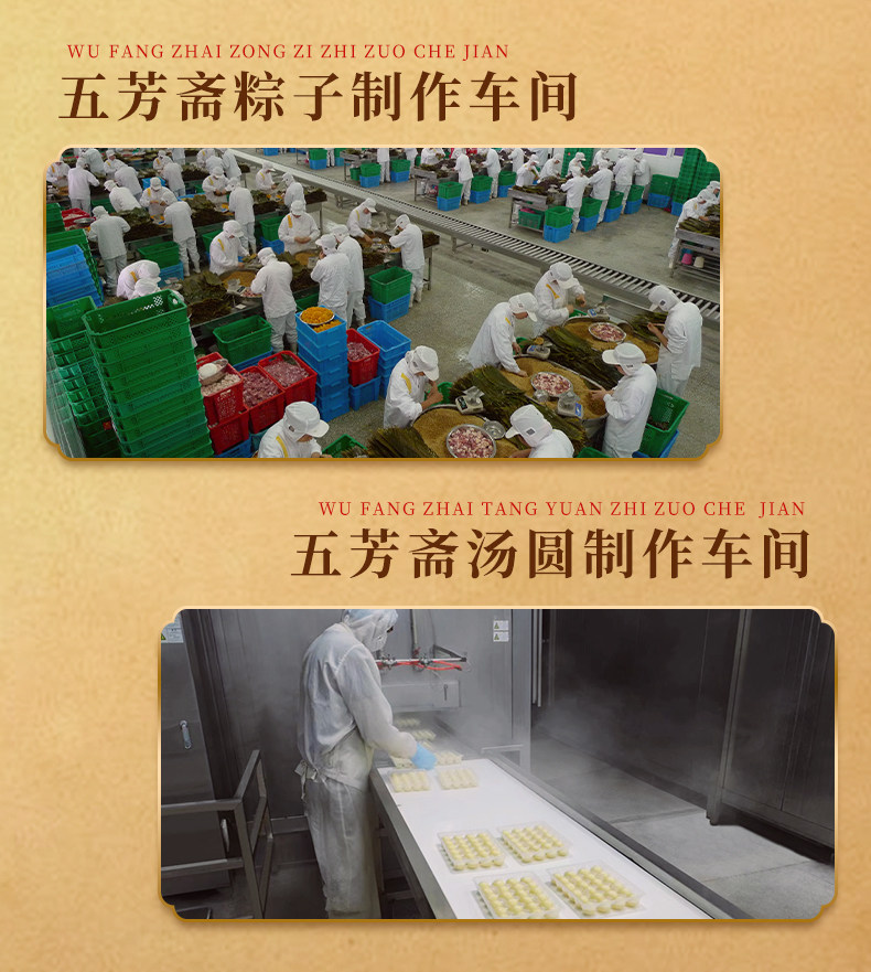 五芳斋粽子礼盒装五芳九州礼品粽-郑州五芳斋粽子总代理