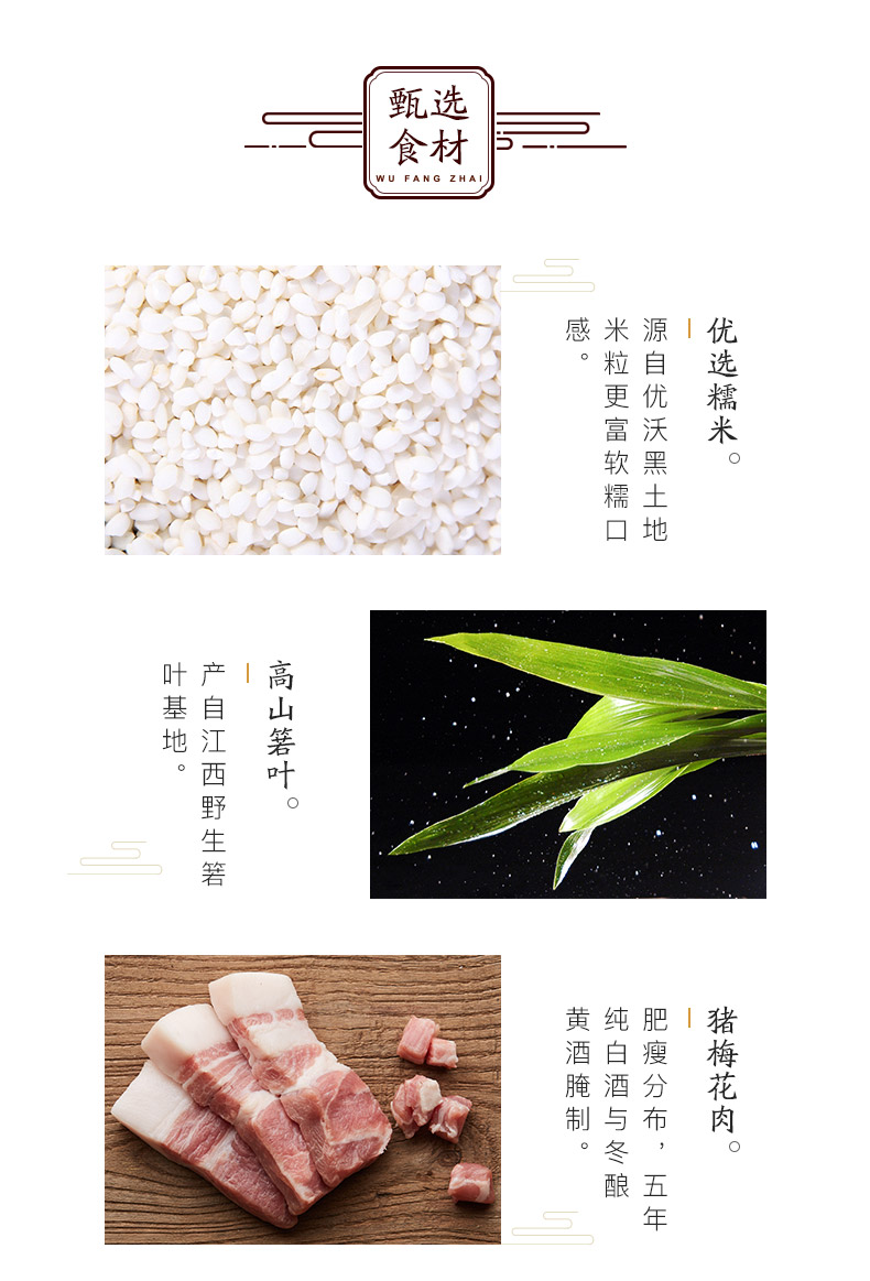 嘉兴特产五芳斋粽子 真空板栗粽 栗子鲜肉粽子 早餐速食140克*2只