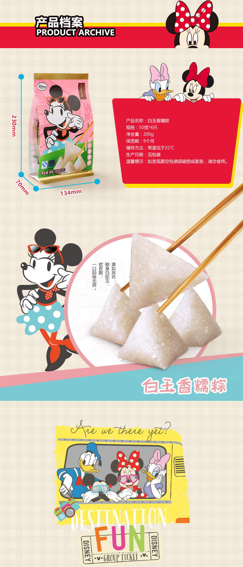 Glutinous Rice  50g*4