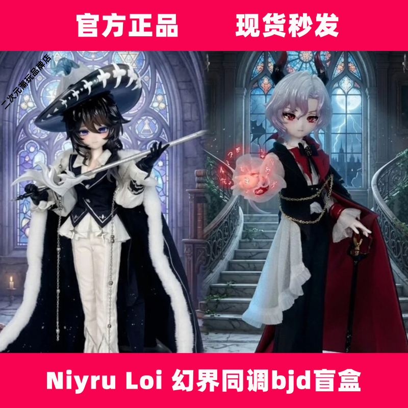 In Stock】Authentic C4F Fantasy World Synchro Bjd 1/8 Scale Articulated Blind Box Desktop Ornament Male Figure Gift for Women