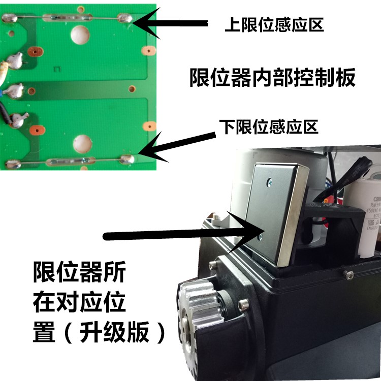 Electric translation door accessory limiter induction switch stroke switch reached the limit switch limit