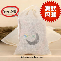 10*15 cotton gauze soup bag decoction bag filter bag Chinese medicine bag seasoning bag large discount