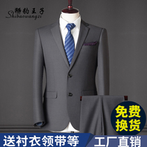 Middle-aged mens suit suit father suit business casual dress father wedding dress middle-aged and elderly suit male Gray