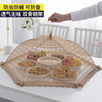 Household dining table food Cover Cover vegetable cover fly-proof food cover large foldable dust cover umbrella round