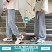 [Упаковка из двух предметов со скидкой] Пуговица голубая + резинка голубая.