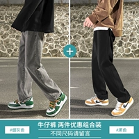 [Комплект из двух предметов] S521 дымчато-серый (пуговица на поясе) + S521 черный (пуговица на поясе)