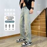 Летние универсальные штаны, джинсы, свободный прямой крой, коллекция 2023, в американском стиле