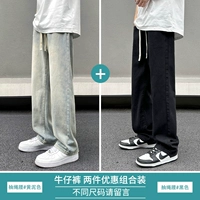 Желтая грязь+черный