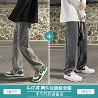 [Комплект из двух предметов] S521 дымчато-серый (пояс на пуговицах) + S336 черно-серый (пояс на резинке)