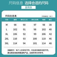 > Нажмите, чтобы просмотреть таблицу рекомендуемых размеров <Взятие этого по умолчанию, чтобы отправить девять баллов Black