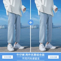 [Две части] светло -голубой