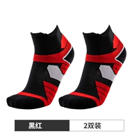 Черный и красный [2 двойного мгновения]