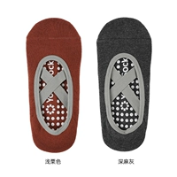 【Световой каштан】+[Deep Ma]