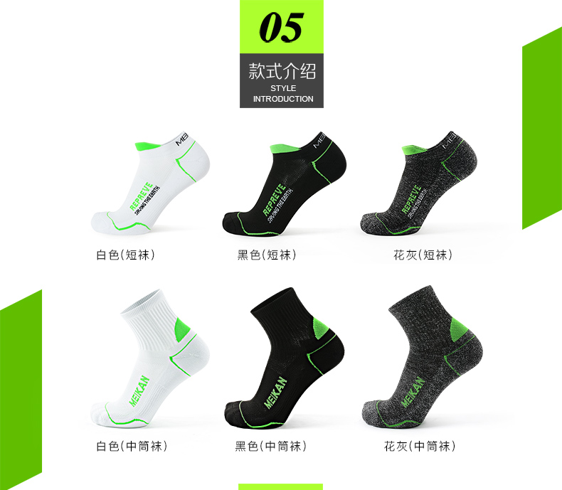 2 đôi vớ thể thao bóng rổ ngoài trời chuyên nghiệp MEIKAN nam và nữ trong ống ngắn chạy nhanh marathon vớ vớ thể thao nike