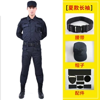 Сетка летний комплект [Отправить знак]+ремень+шляпа