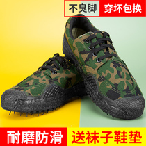 Camouflage shoes men and women wear-resistant anti-ski army training shoes migrant workers on Yellow Sleeper Shoes Training Shoes