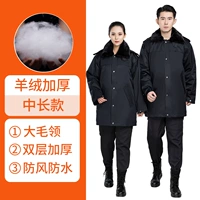 Кашемировый, длинный, средней длины