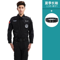 Xia change endeae [top+брюки]+ремень