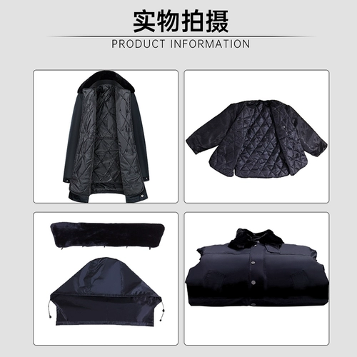 Пальто, пуховик, длинная куртка для работы, увеличенная толщина, средней длины