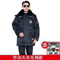 Коллекция волос для тренировочных пальто (отправка логотипа]