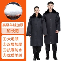 [Продвинутый кашемир сгущенным] расширенные деньги