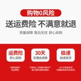 [Нажмите, чтобы просмотреть] Обновить подкрепление костюма для сшивания камуфляжа