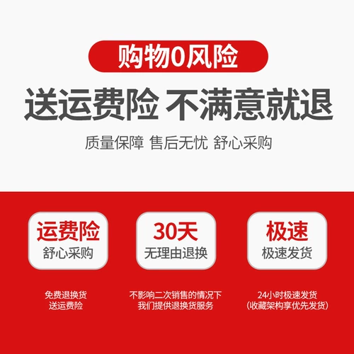 [Нажмите, чтобы просмотреть] Обновить подкрепление костюма для сшивания камуфляжа