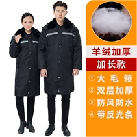 Кашемировый, длинный, светоотражающий