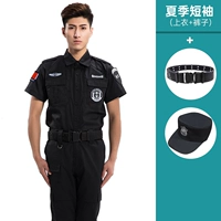 Штаны, ремень, шапка, короткий рукав