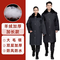 Кашемировый, длинный