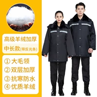 [Утолщенный кашемир] Средняя и длинная модель+анти -светлая полоса