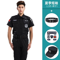 Штаны, ремень, шапка, короткий рукав