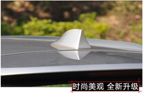 Suitable for 13-18 land wind X5 X8 Jade white shark fin antenna land style signal antenna modified antenna