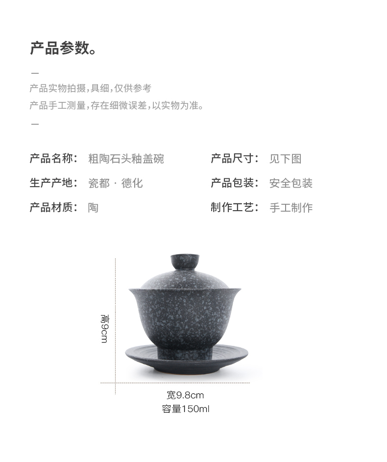 Three thousand tea tureen ceramic cups restoring ancient ways home Three large black pottery kung fu tea bowl to bowl