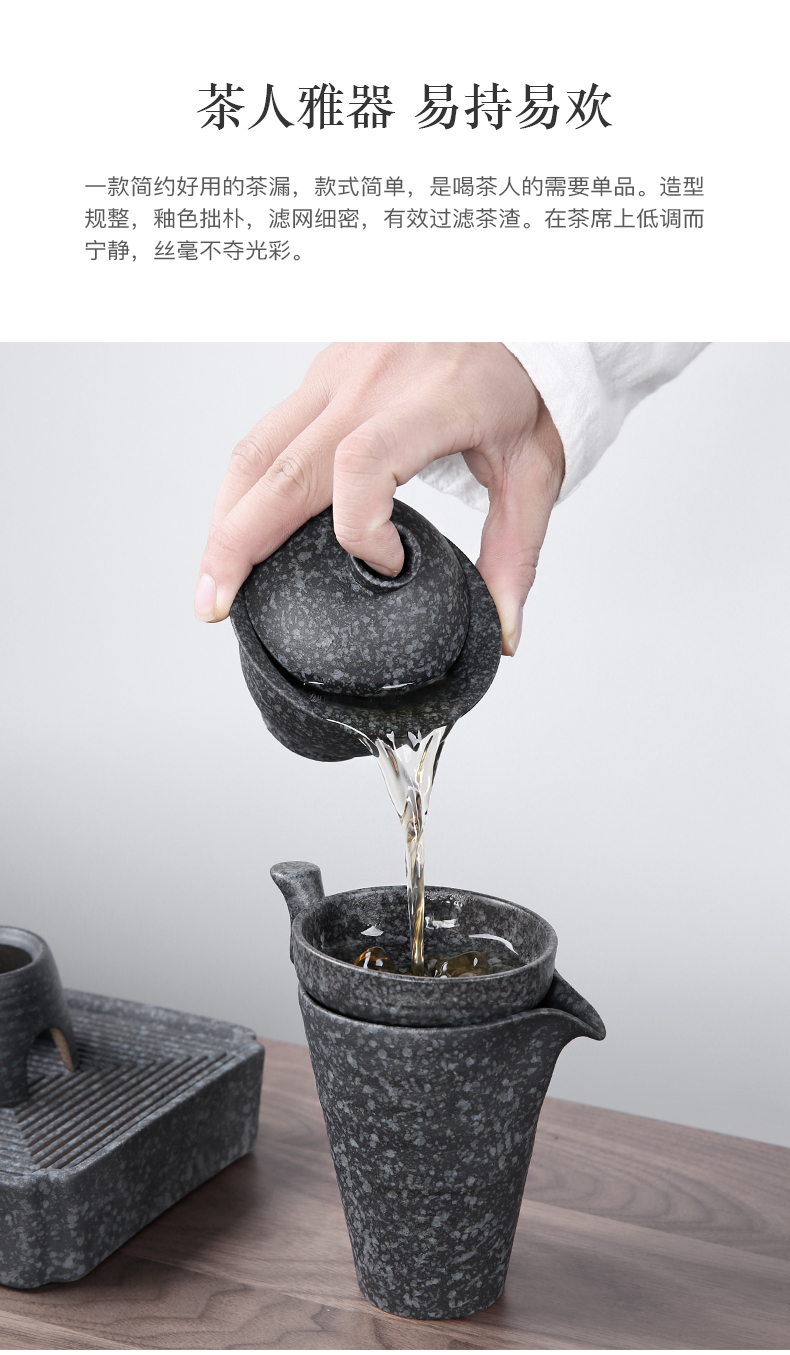 Three thousand creative ceramic tea village) restoring ancient ways suit household tea strainer mesh tea stainless steel insulation by hand