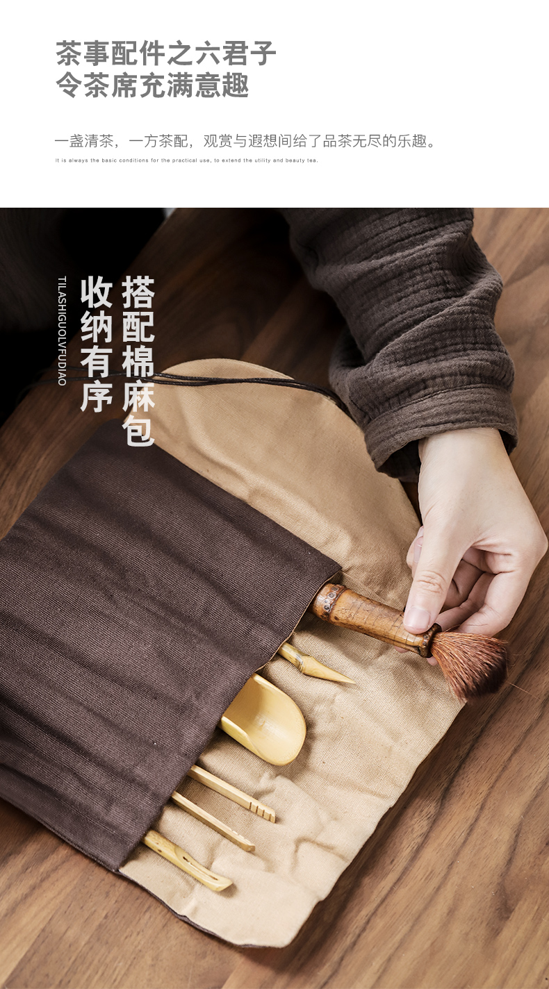 Kung fu tea tea village three thousand parts of a complete set of bamboo tea tea six gentleman 's cotton and linen bag portable travel