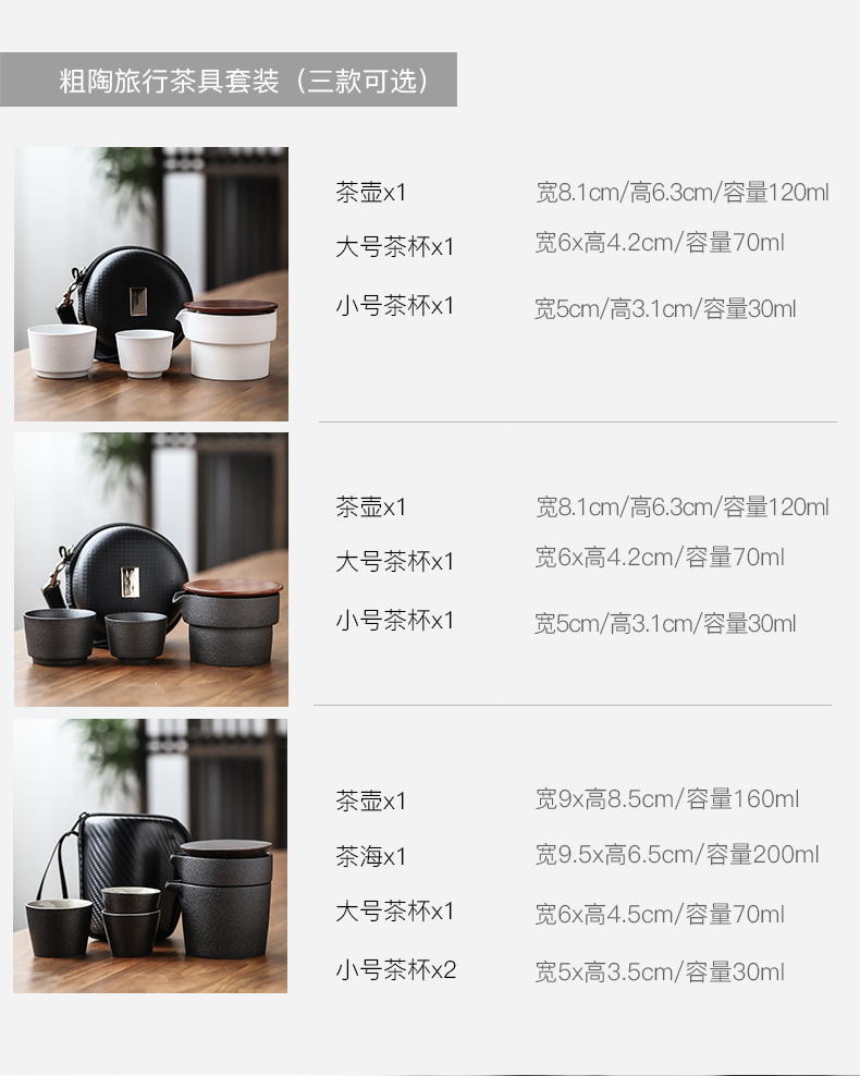 Crude travel ceramic tea set suit portable a pot of tea three thousand 2 cups of Japanese ceramic household kung fu tea set is suing