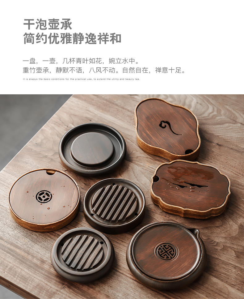 Three thousand Japanese pot bearing ebony dry mercifully tea village small household kung fu tea tea tray storage type parts