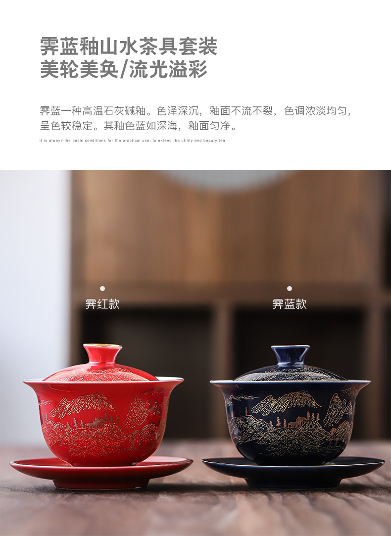 Chinese ceramic tea set suit household Chinese red tureen teapot teacup kung fu tea set a complete set of wedding gifts