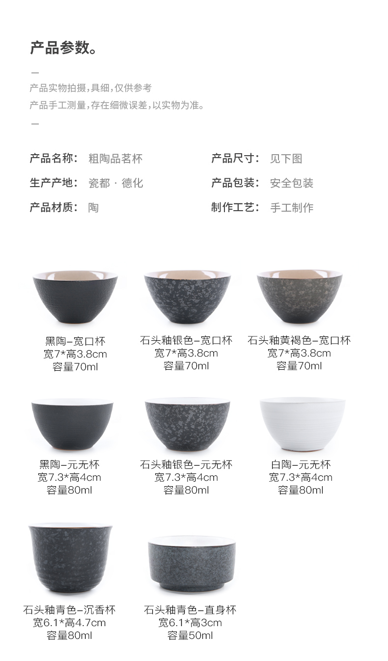 Three thousand ceramic cups suit household sample tea cup tea village master cup manual single CPU kung fu tea set personal cup