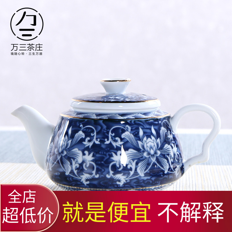 Three thousand ceramic teapot tea village household black tea pu 'er tea, large blue and white hand pot of archaize single pot